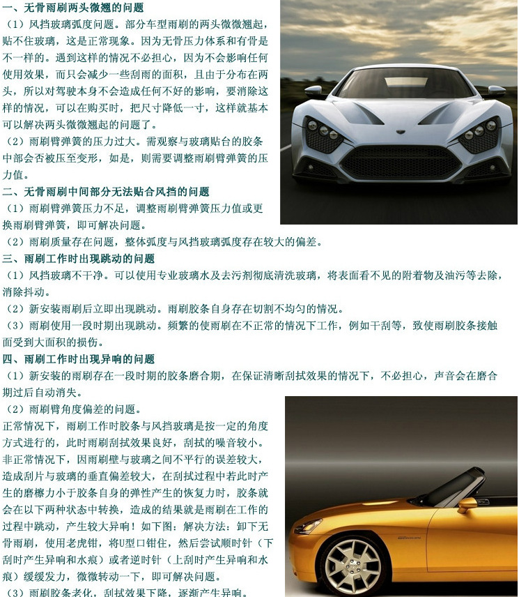 QQ图片20160704233834