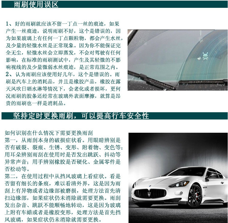 QQ图片20160704233629
