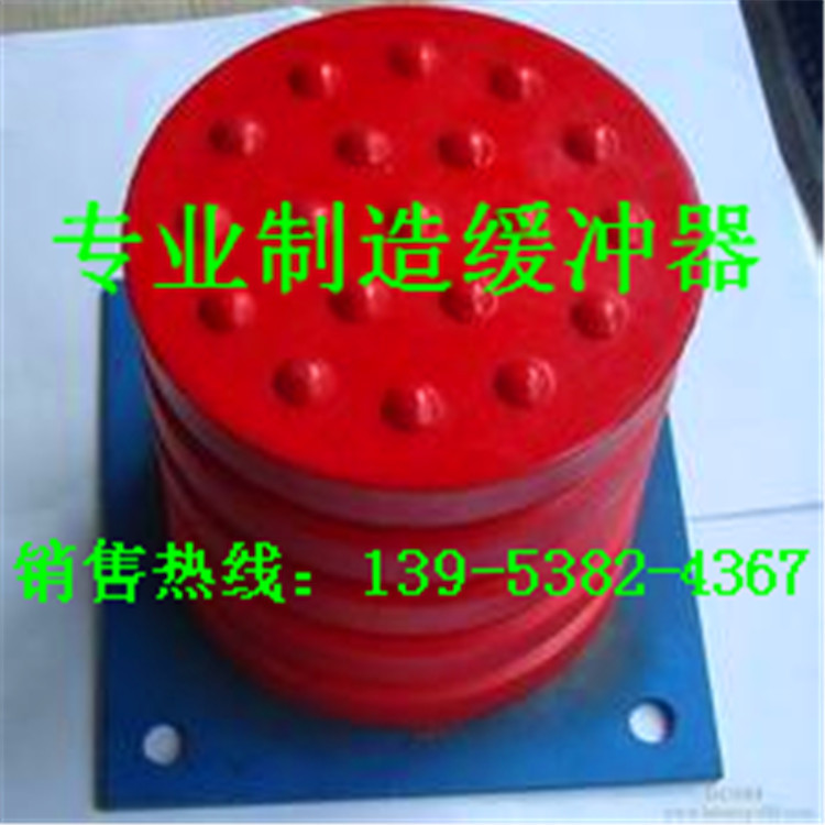 单梁起重机聚氨酯缓冲器  双梁起重机树脂缓冲器  批发JHQ缓冲器