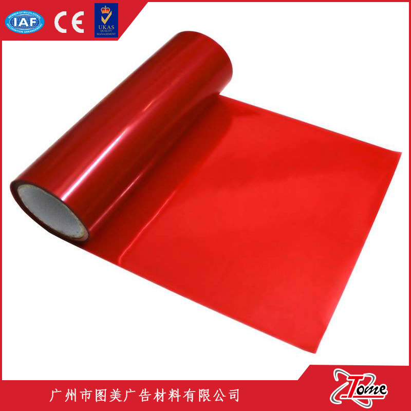 厂家生产批发 车灯膜 车灯改色膜