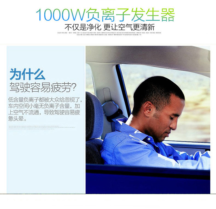 海尔车载空气净化杯750_06