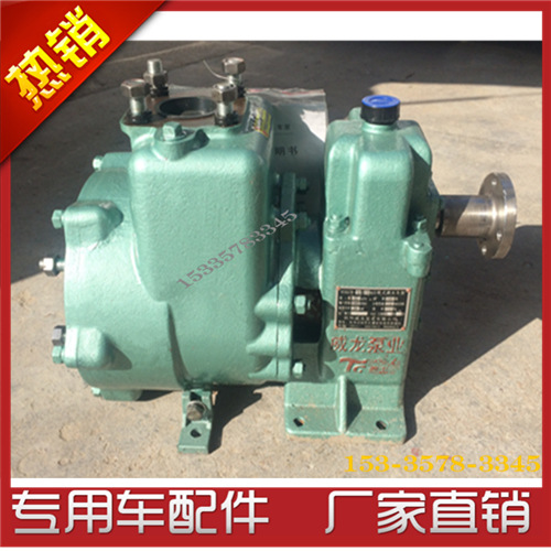 杭州威龙 洒水泵 80QZF-60/90N(S）原装正品 洒水车水泵
