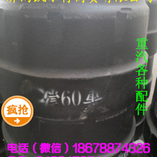 中国重汽 09款豪沃加重后制动鼓