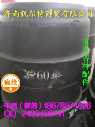 中国重汽 09款豪沃加重后制动鼓