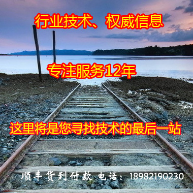 摩托车轮胎,行驶寿命摩托车,排气管轮胎图纸生产工艺技术专题