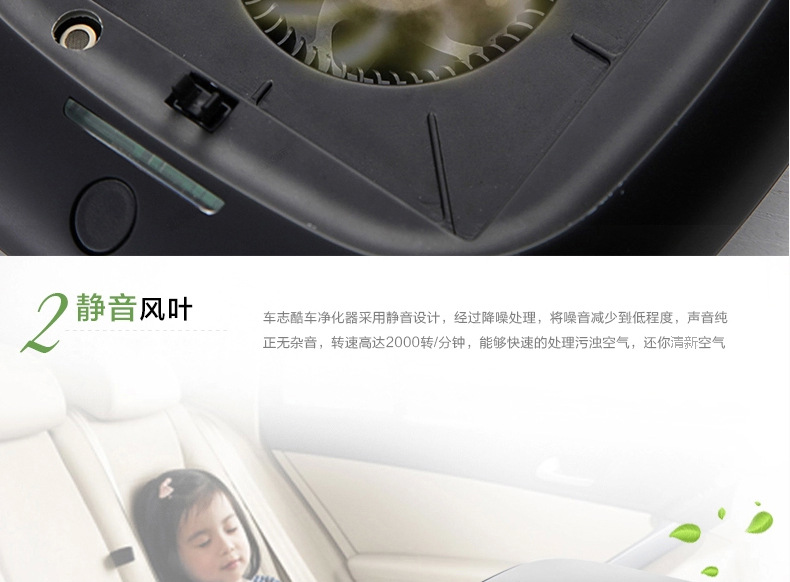 空气净化器2202 (9)