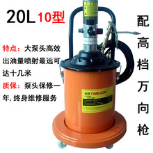 工程车挖机打黄油20L黄油机注油机抽油机黄油泵气压注油机