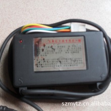 烤箱点火器，烤炉点火器，瓦斯炉头点火器,红外线瓦斯点火器
