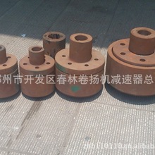 上海卷扬机配件 联轴器 制动轮 刹车鼓 制动鼓 靠背轮