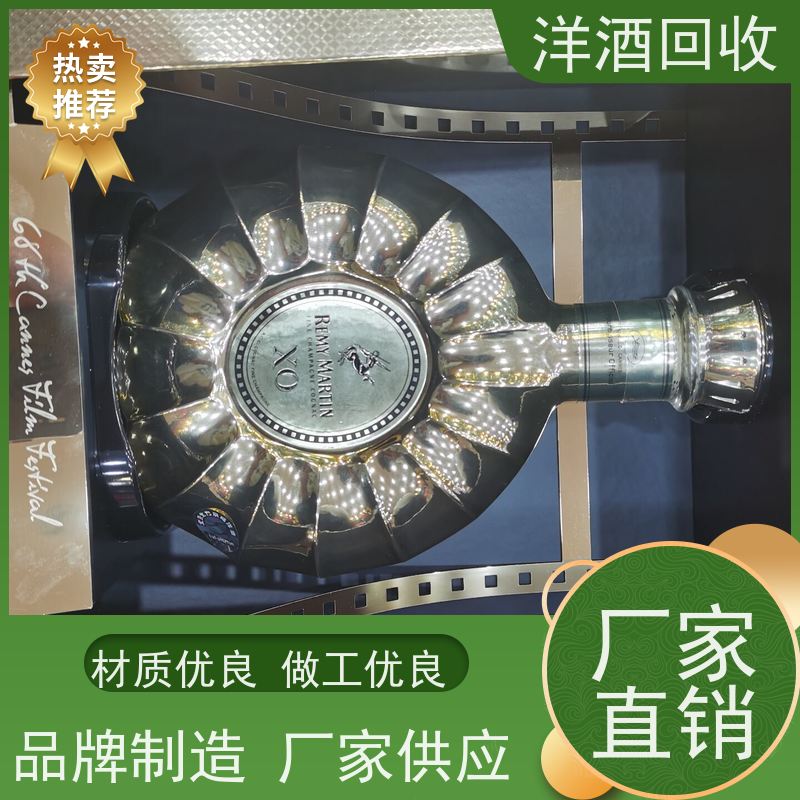 粤鸿石牌回收洋酒当面结款 现款交易实体店铺经营