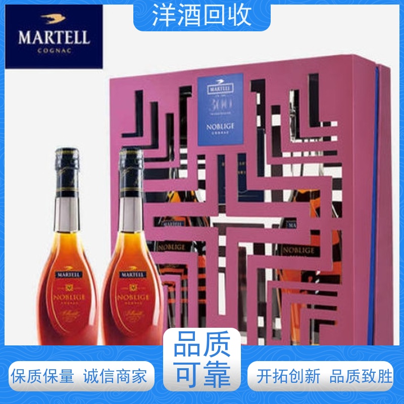 粤鸿登峰回收洋酒当面结款 现款交易本地海量收购