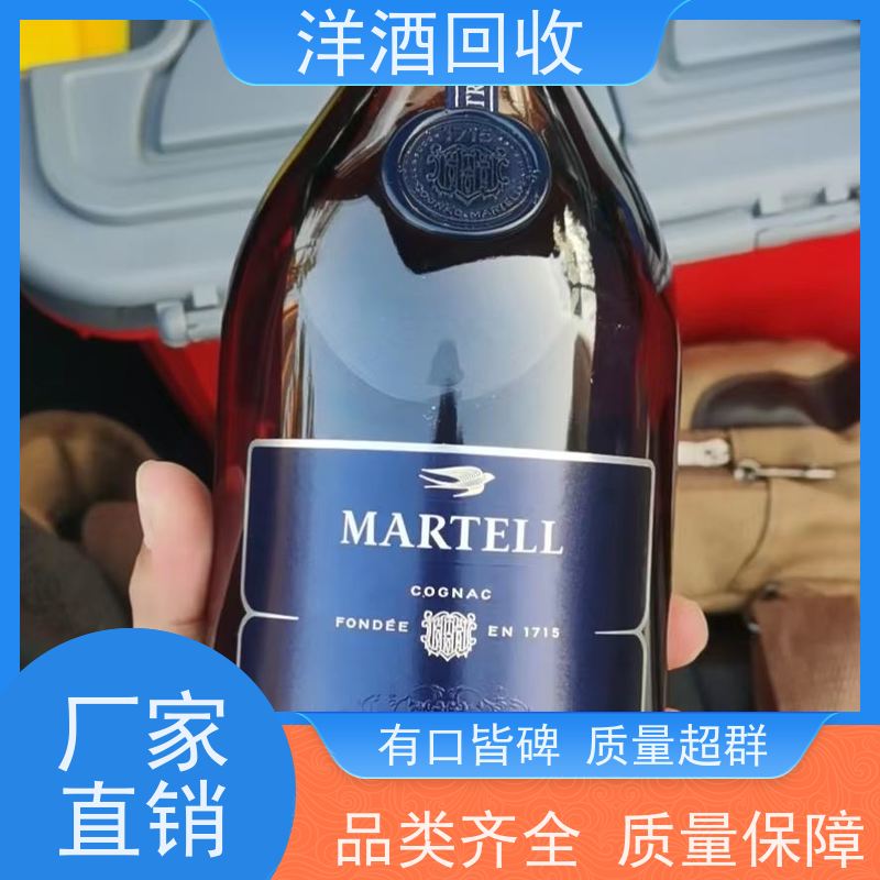 粤鸿石门回收洋酒本地海量收购  正规典藏 实体店铺经营