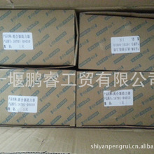 16T01-04010  离合器助力器
