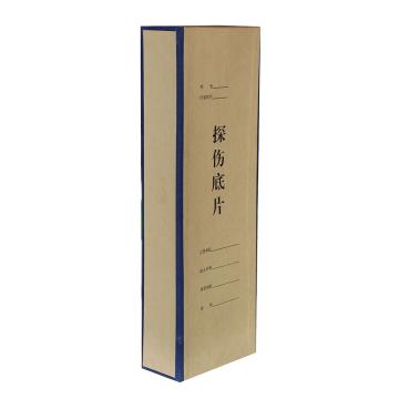 探伤底片盒（定制），无酸纸 型号：13cm*38cm*6cm 单个
