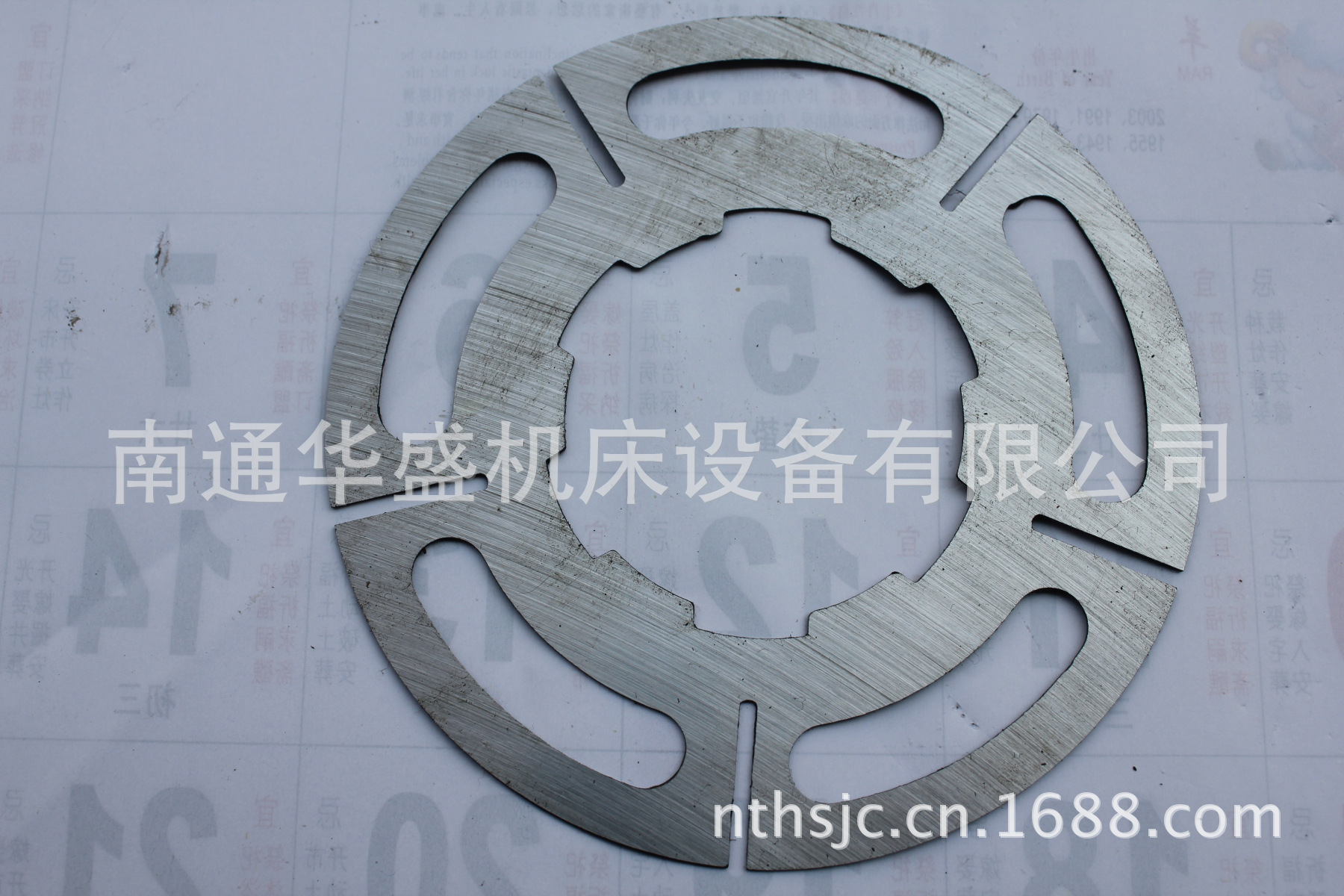 南通第五机床铣床配件XQ6135快慢电磁离合器内 5133内外摩擦片