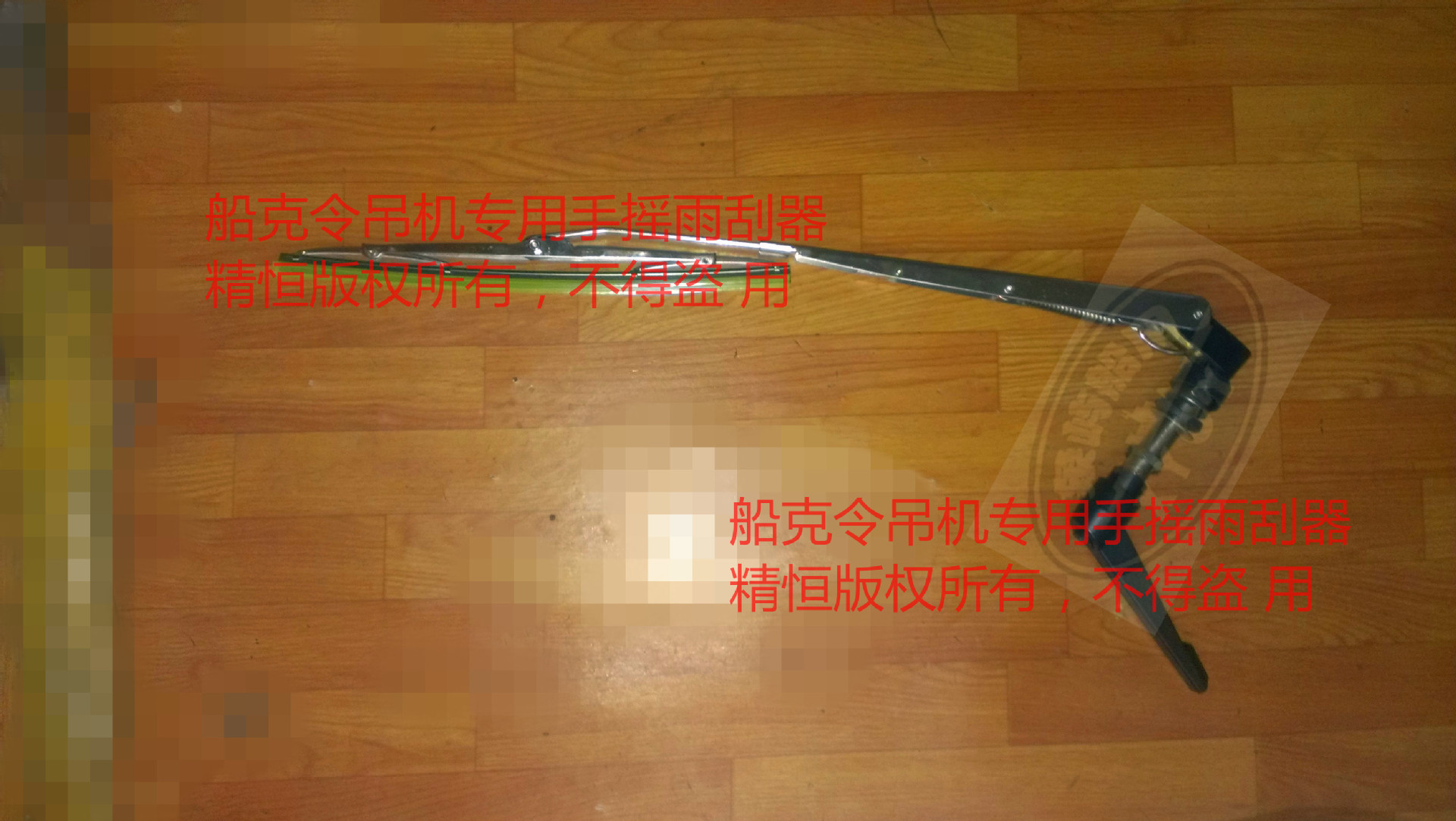 IMAG1486_副本