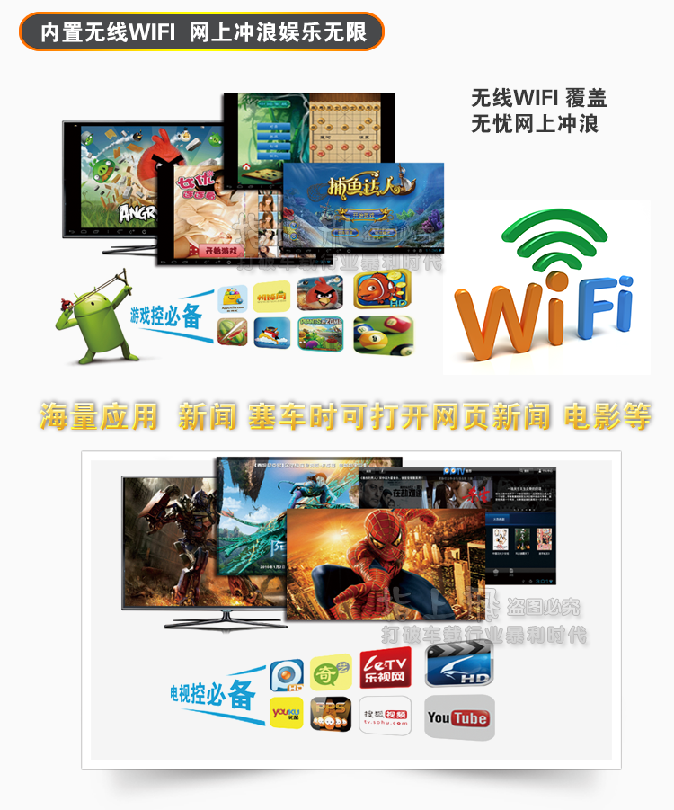 指上飞安卓导航功能描述