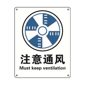 注意通风，铝板材质