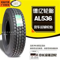 德亿客车轮胎 12R22.5-AL536|台州宝谊轮胎批发