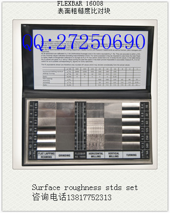 FLEXBAR 16008表面粗糙度比对